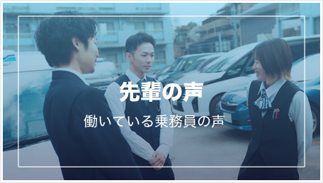 ところで･･･今後のスケジュールは？